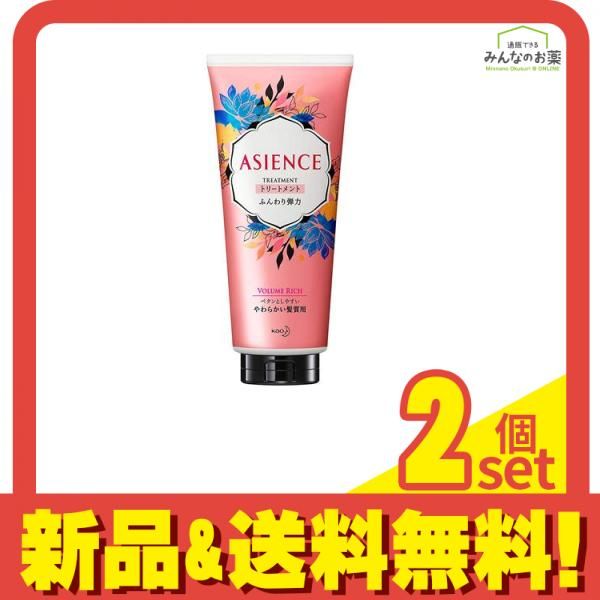 アジエンス トリートメント ふんわり弾力タイプ 180g 2個セット まとめ売り