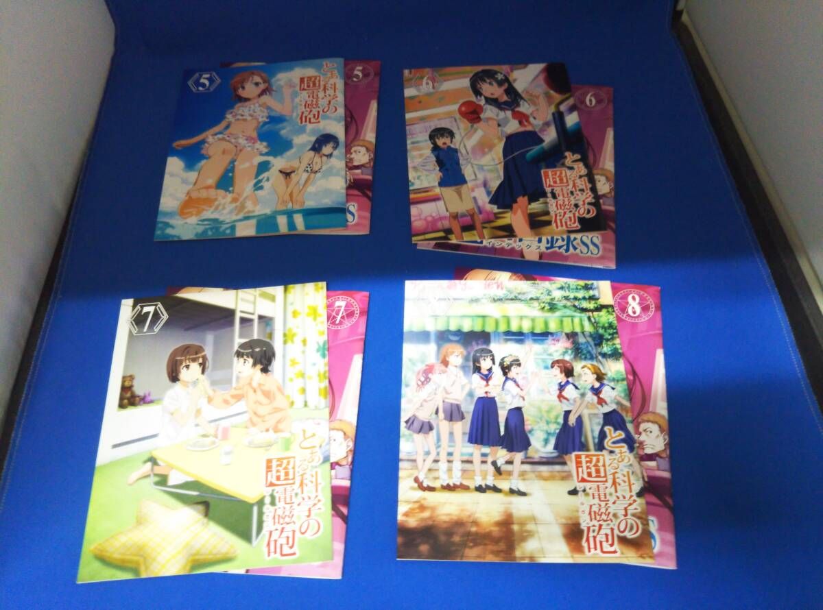 とある科学の超電磁砲 全8巻セット ブルーレイ Amazon.co.jp: とある科学の超電磁砲S (初回生産限定版) 全8巻