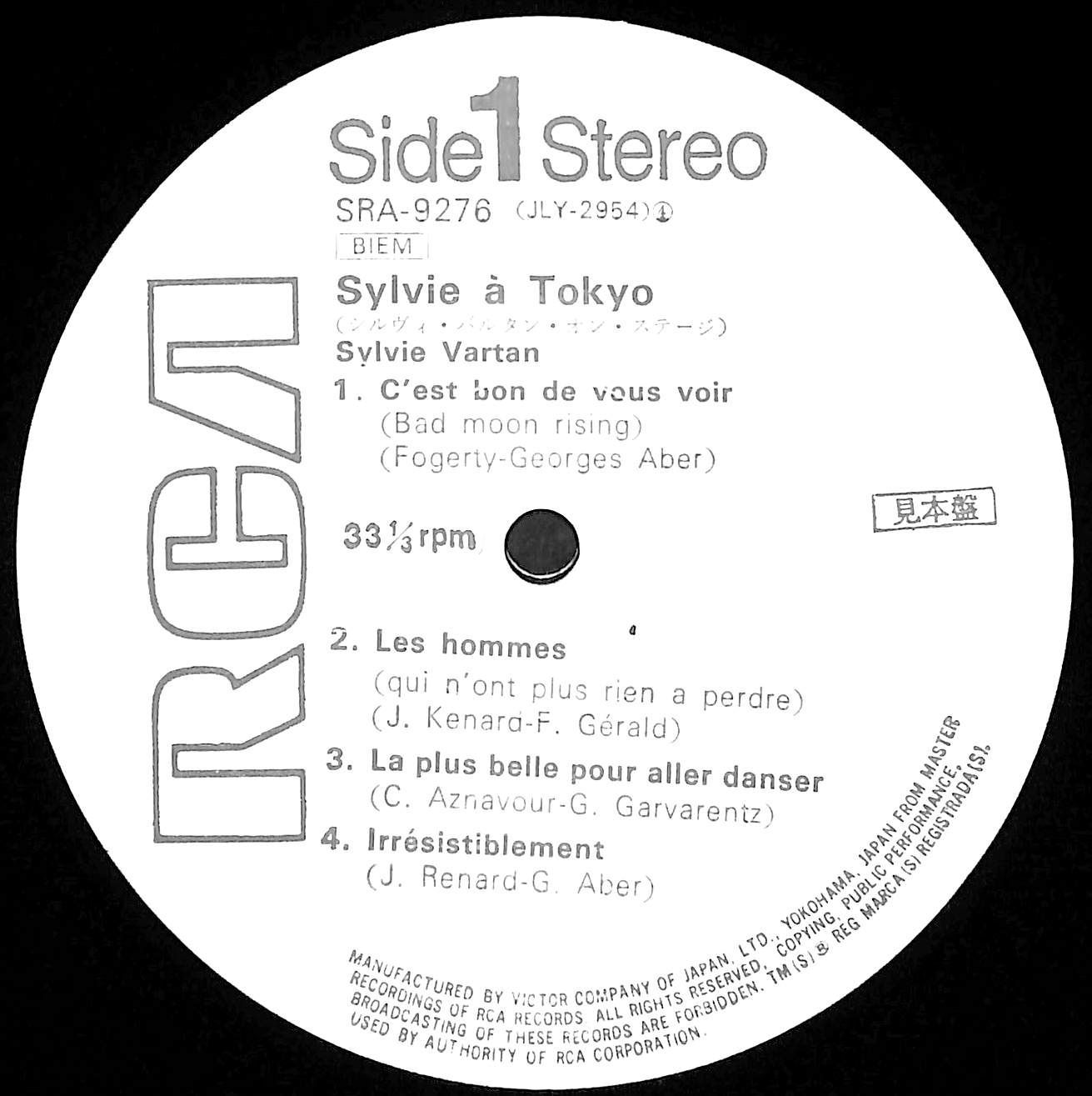 KM0881【見本盤/白ラベル/帯付きLP】Sylvie Vartan Sylvie A