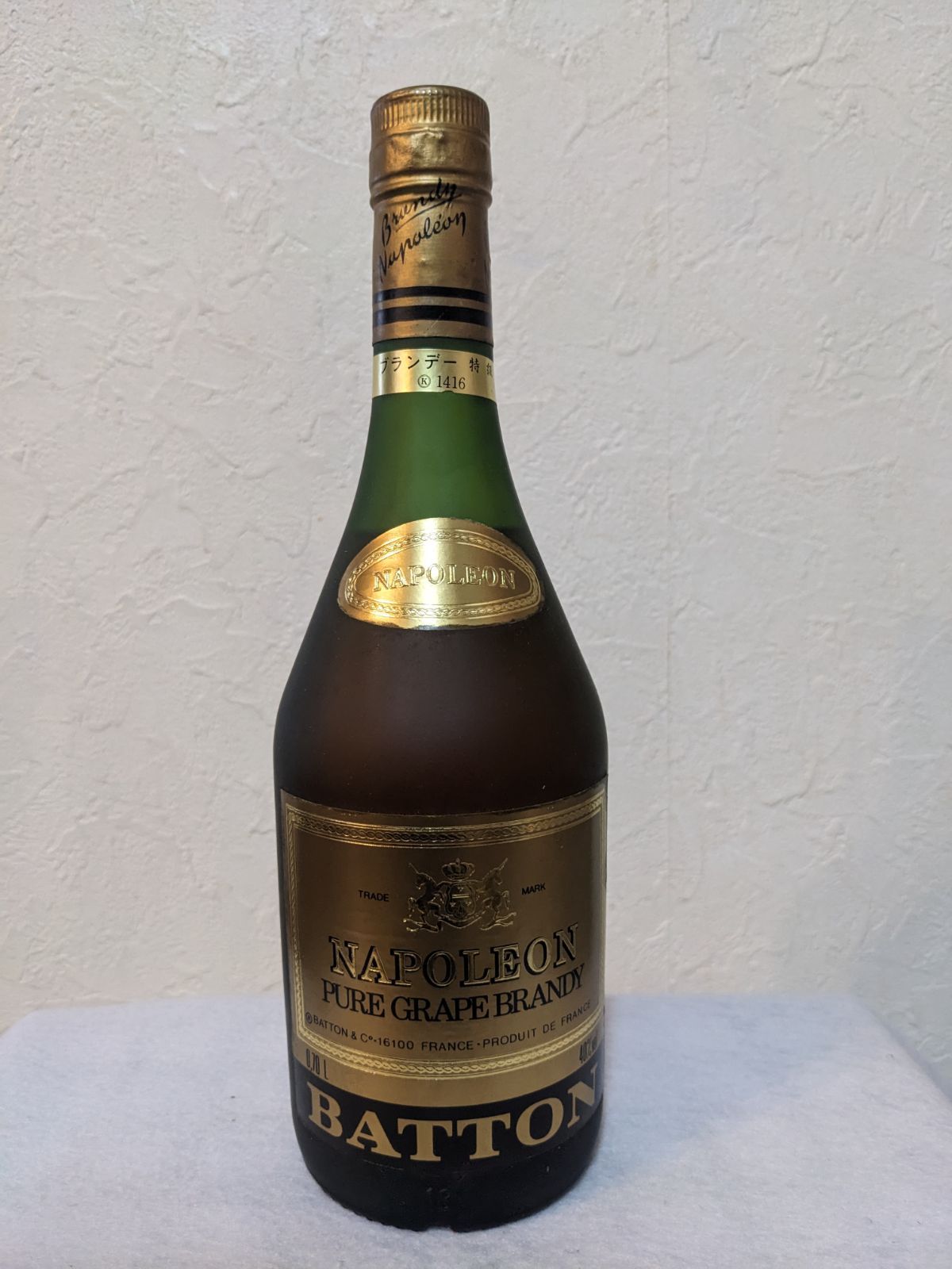 希少】Baron Gaston Legrand 1977 ブランデー