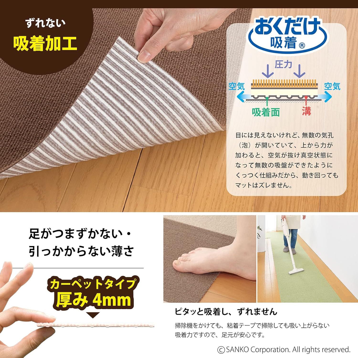 キッチンマット リビング