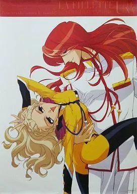 【希少】少女革命ウテナ　複製セル画　桐生冬芽 希少】少女革命ウテナ 複製セル画 桐生冬芽 希少】少女革命