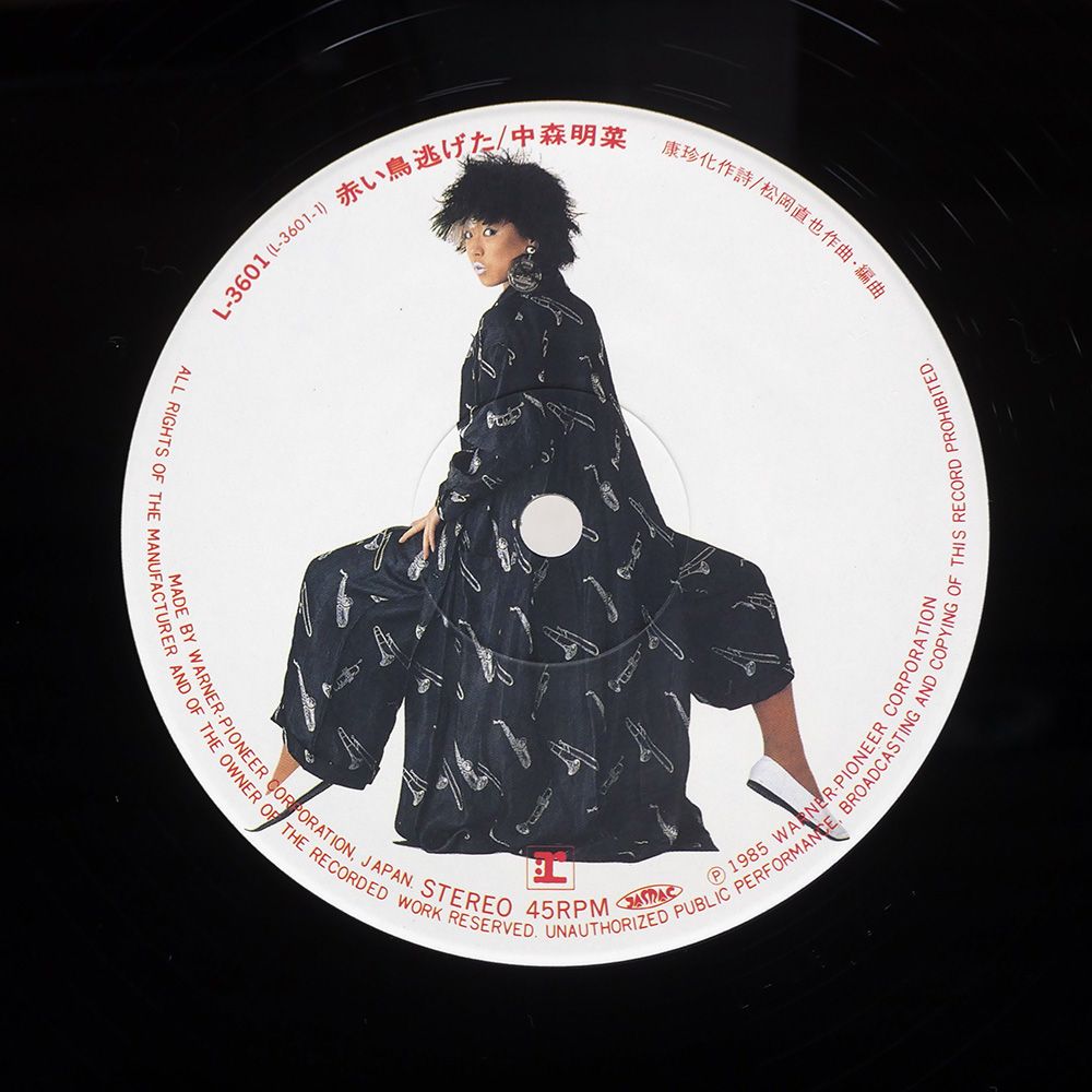 中森明菜／クリムゾン•バビロン 中森明菜／クリムゾン•バビロン 中森明菜 - CRIMSON - Amazon
