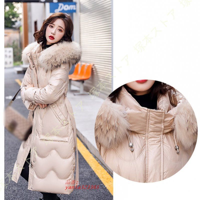 ダウンジャケット