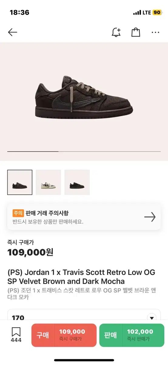 ★シューズ(男性用)★Pd ジョーダントラビススコット レトロ ロー ベルベットブラウン ダークモカ 手袋のまま操作