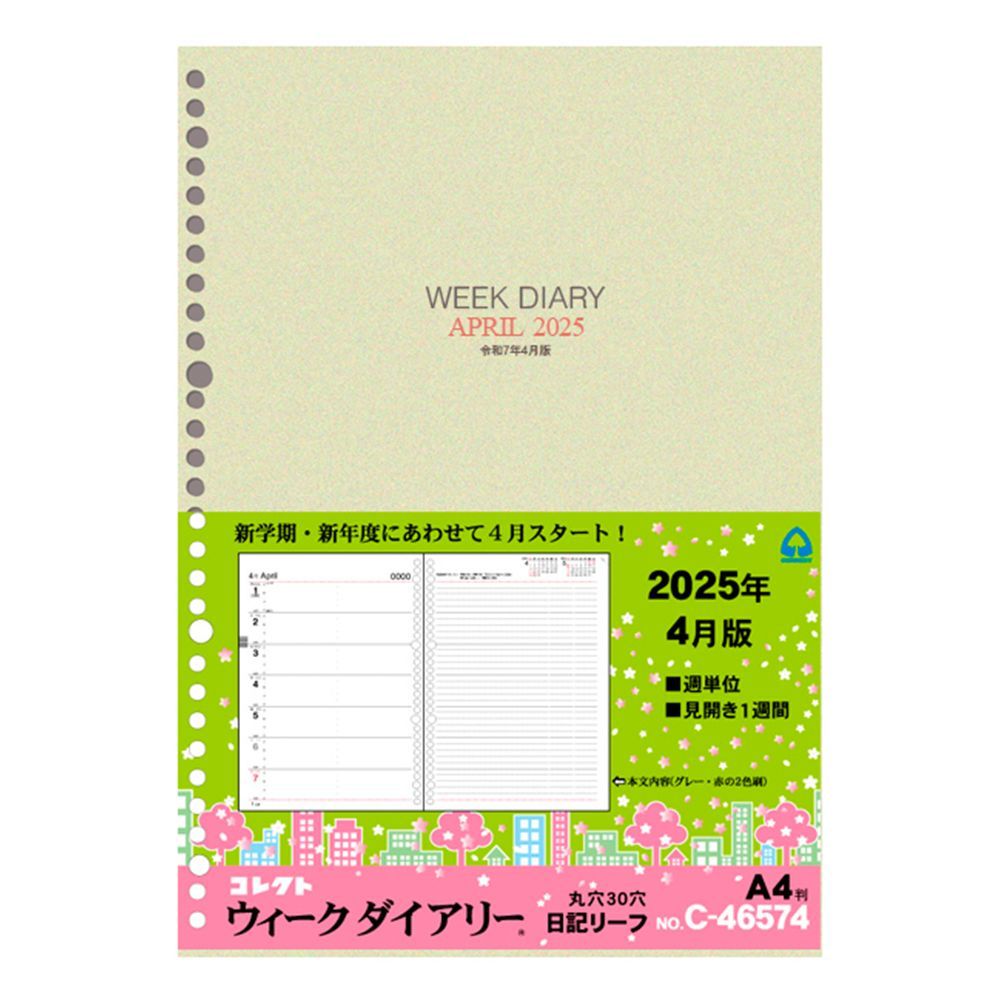 のサムネイル