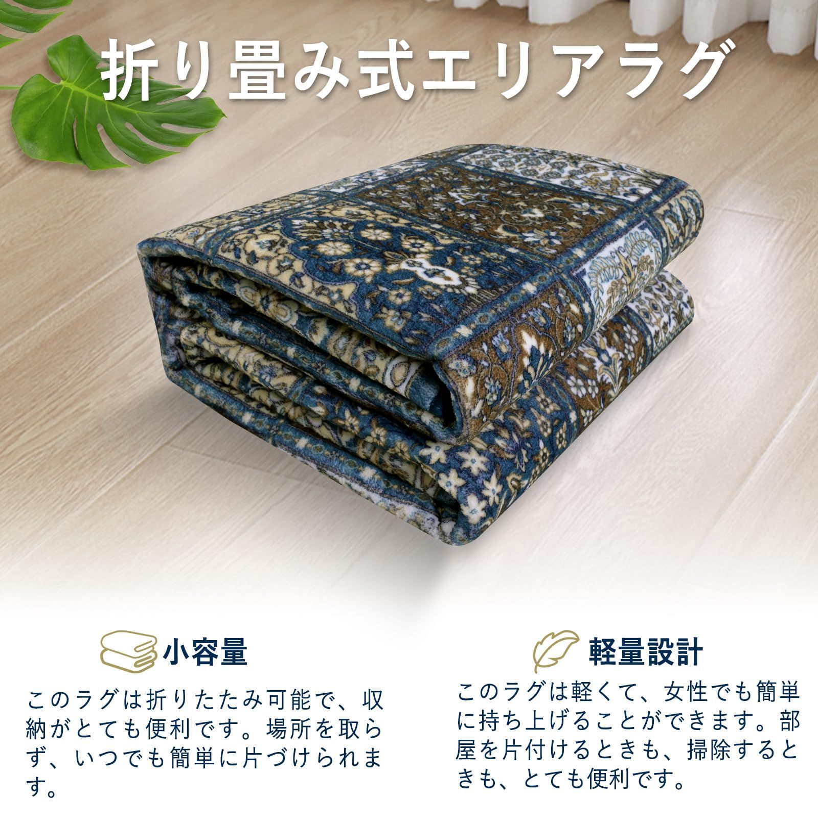 軽量 ベッドサイドマット