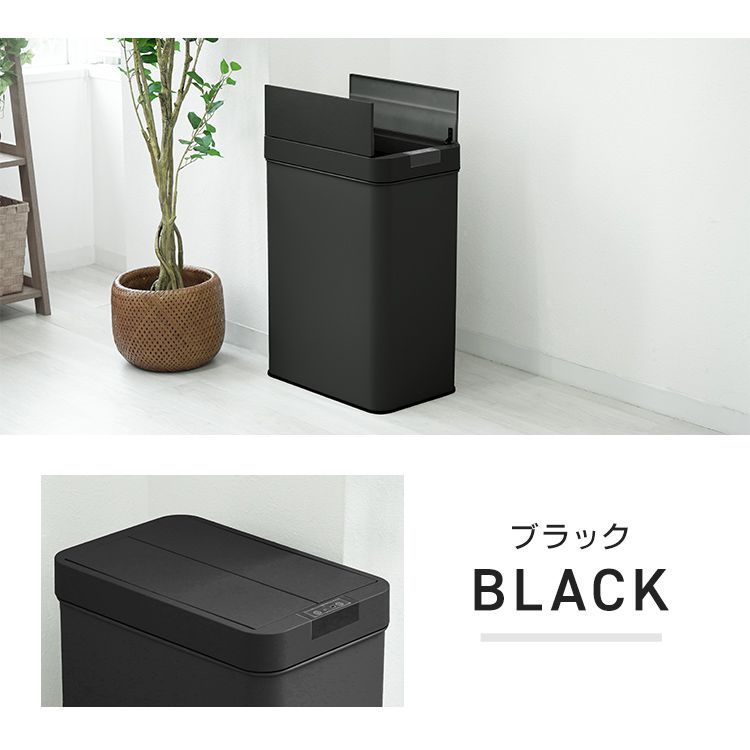 45リットル 自動開閉