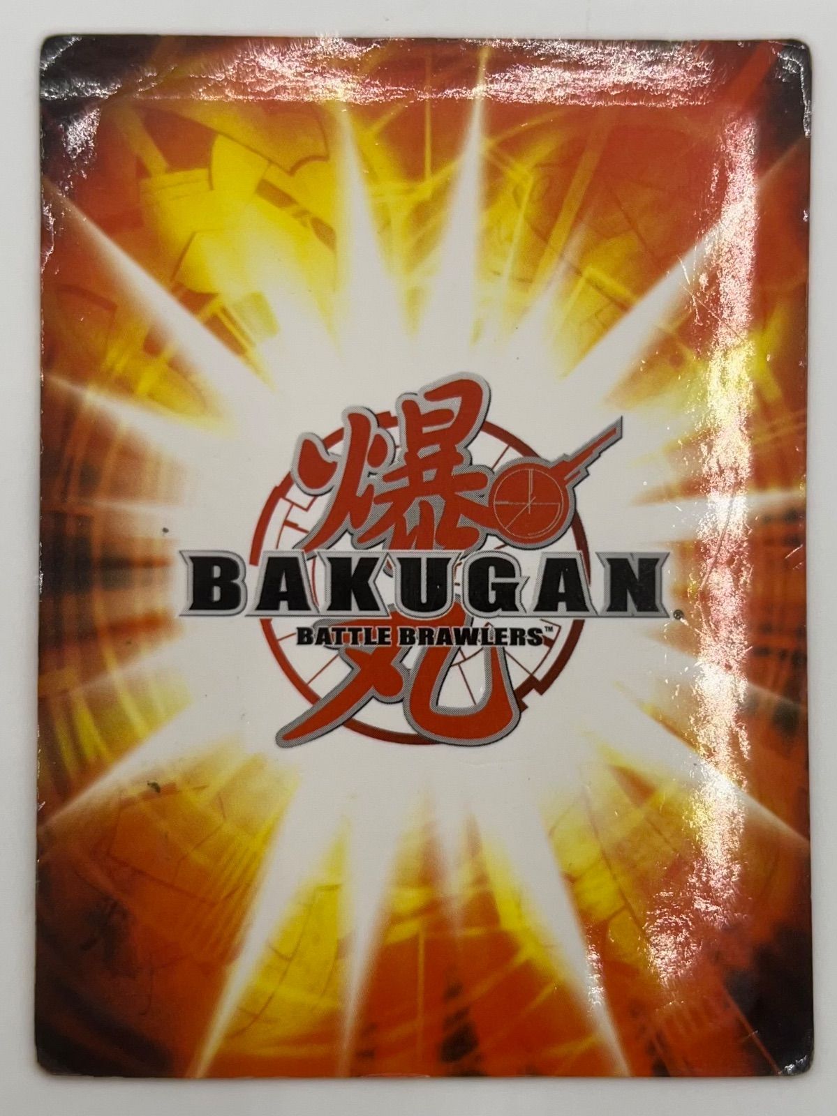 爆丸　瞬ホルス　カードつき　当時物 爆丸 瞬ホルス カードつき 当時物 - メルカリ