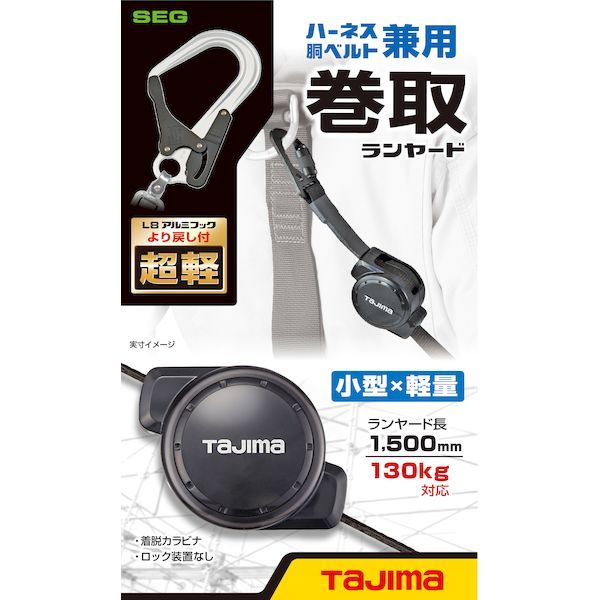 TJMデザイン