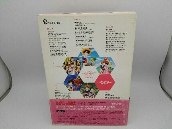 DVD リボンの騎士 DVD-BOX2~PRINCESS KNIGHT~ 手塚治虫 - メルカリ