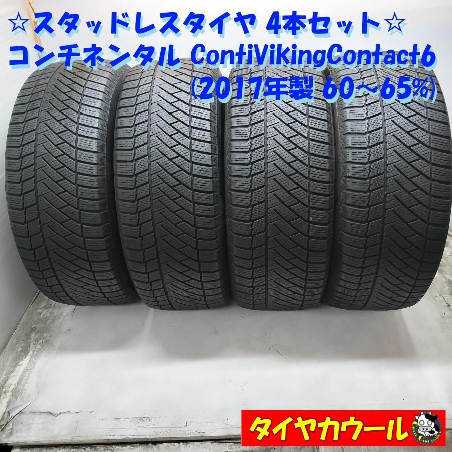 ◆配送先指定あり 沖縄県 離島への ◆ 訳アリ スタッドレス 4本 255 55R19 コンチネンタル ContiVikingContact6 2017年製 ～本州 四国は ～