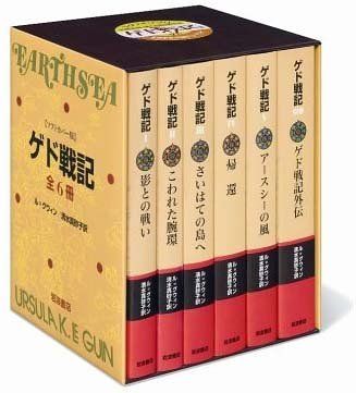 初版第一刷】 定本 庄司浅水著作集 全14巻セット 出版ニュース社