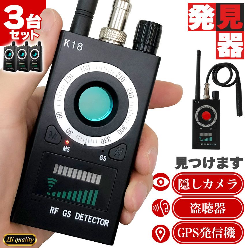 ☆AOR 広帯域受信機 AR8600 MARK2 盗聴器発見機フルセット AOR 広帯域