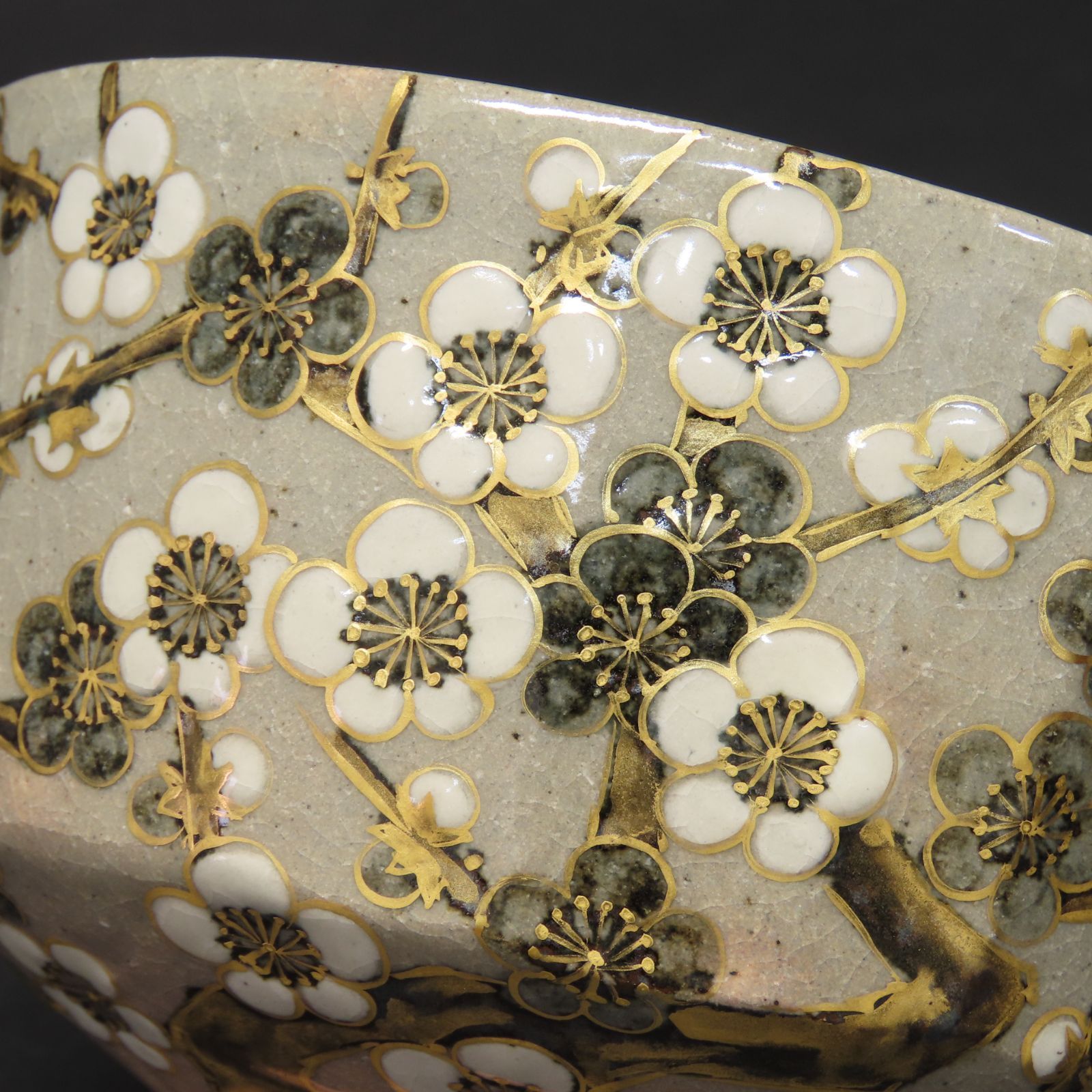 0182 美品 小峠葛芳 真作保証 京焼 丹山窯 茶道具 白梅之絵 抹茶碗 在