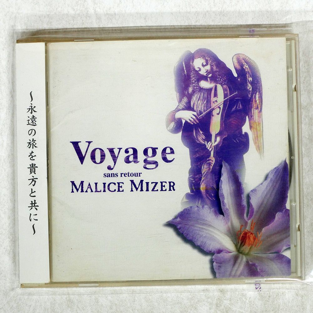 盤 MALICE MIZER|VOYAGE SANS RETOUR|MIDI NETTE MN003N CD □