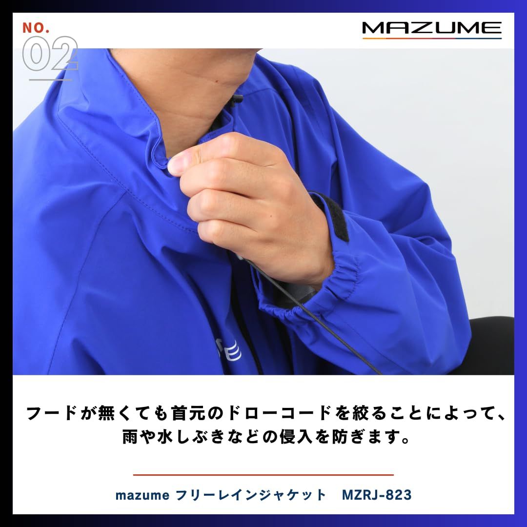 mazume フリーレインジャケット