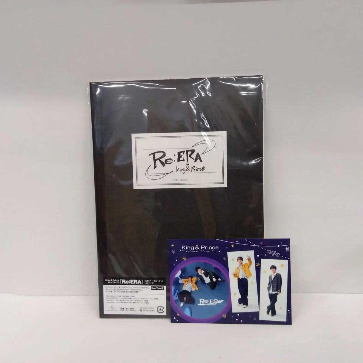 【DearTiara盤含む】Re:ERA 4点セット(未開封) 未開封 King&Prince『Re:ERA』Dear Tiara盤 [AA0030-910] - メルカリ