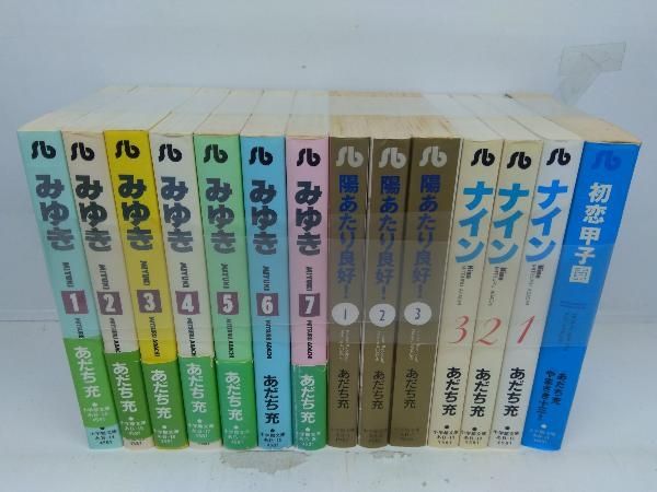 あだち充 文庫版14冊セット - メルカリ