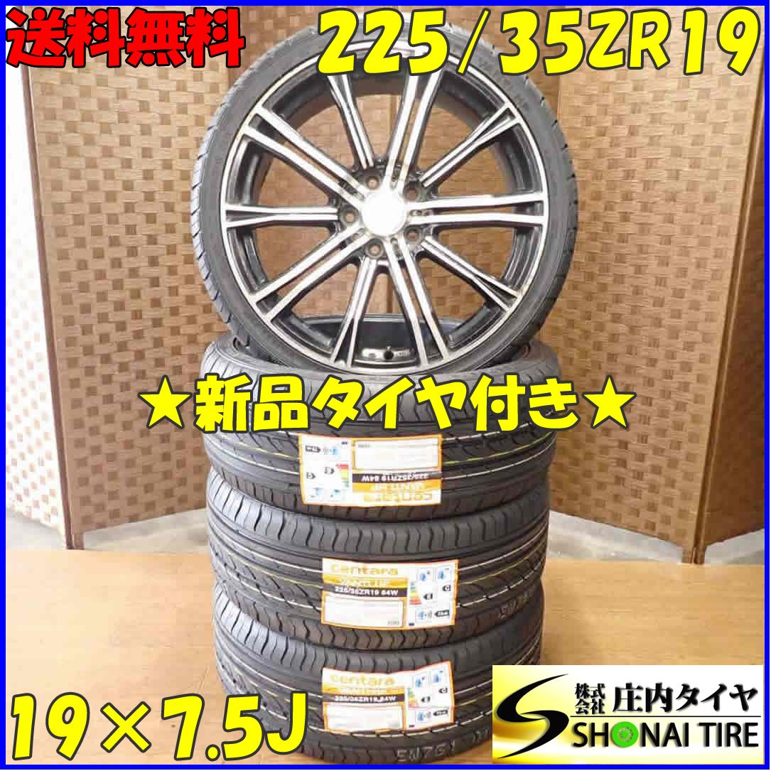 夏4本 会社宛 225|35R19×7.5J centara アルミ エスクァイア ノア ヴォクシー ステップワゴン ストリーム NO C1643