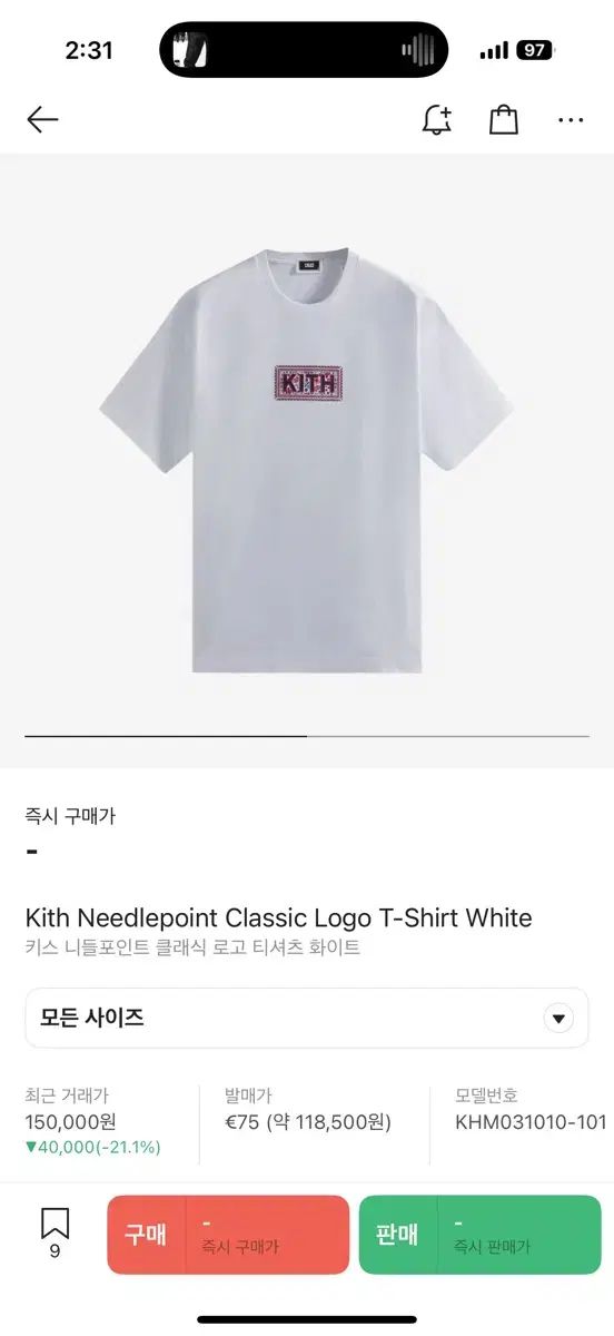XL KITH キス ニードルポイント クラシック ロゴ Tシャツ 白
