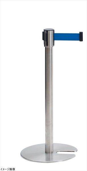 友屋 ガイドポ-ル ステンレス H80cm 青 51354BLU