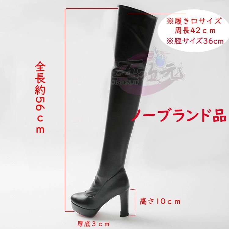 フォージャー コスプレ衣装