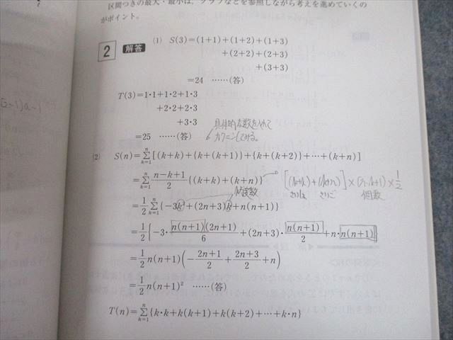 教学社 1995年度 岐阜薬科大学 最近10ヵ年 医歯薬系入試シリーズ 016m0D 岐阜大学（前期日程） (2025年版大学赤本シリーズ) | 教学社編集