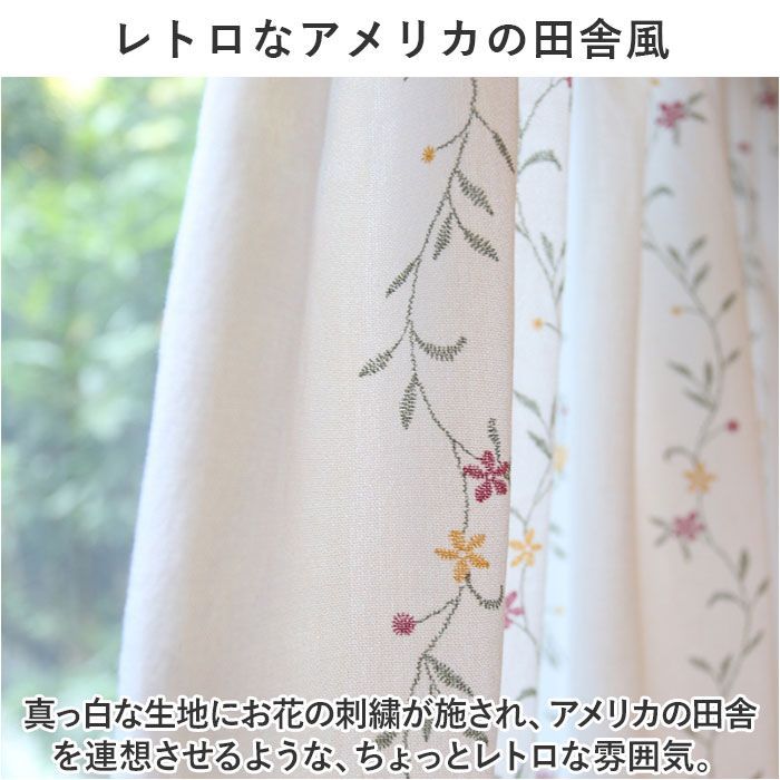 ☆ フラワー ☆ カフェカーテン フラワー 2サイズ mmccrt115f ☆ フラワー ☆ カフェカーテン フラワー 2サイズ mmccrt115f