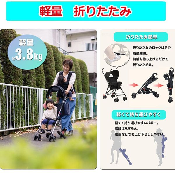 ココロンセカンド ベビーカー ベビーバギー B型ベビーカー 軽量