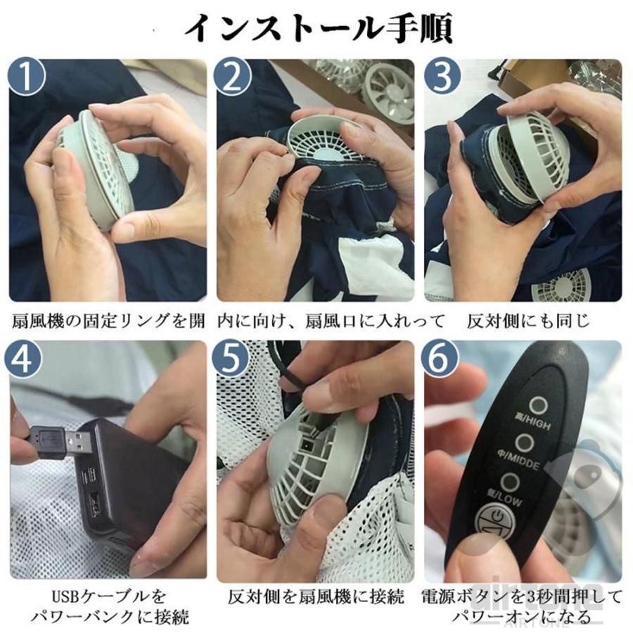 作業服空調服 ベスト