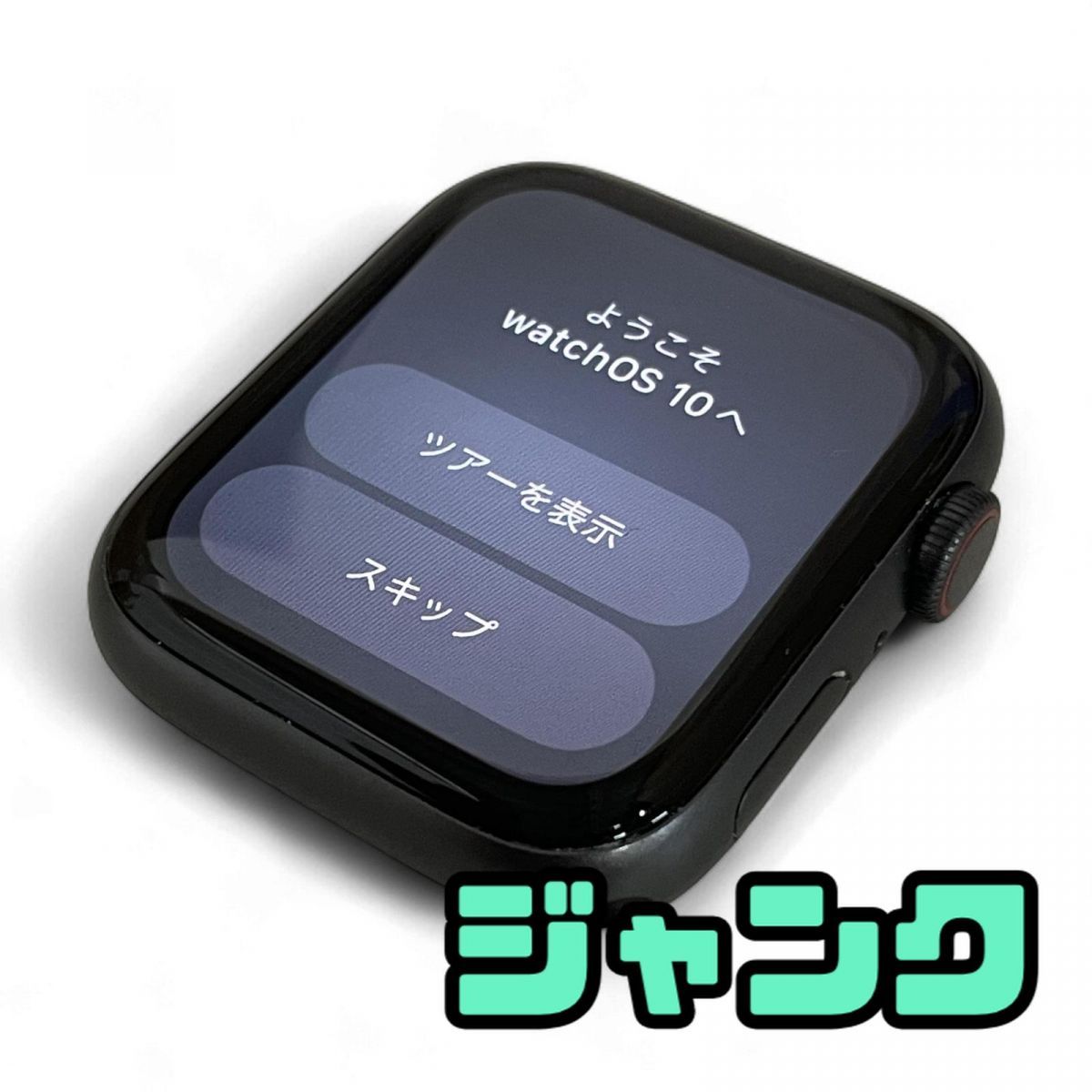 スタジオプレパ☆揺らぎの形と上品な透明色☆浅いボール5個セット