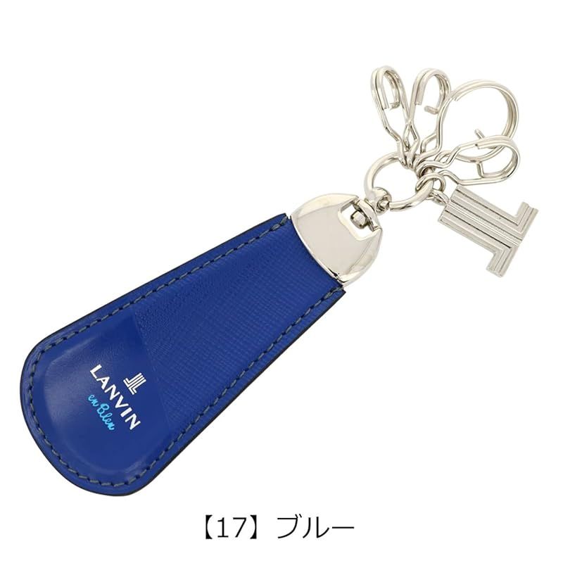 【新着商品】[ランバンオンブルー] 靴べら キーホルダー キーリング ブランド 革 メンズ パーシャル 555617 LANVIN en Bleu 本革 牛革 レザー おしゃれ 携帯靴べら シューホーン 【26】 オレンジ