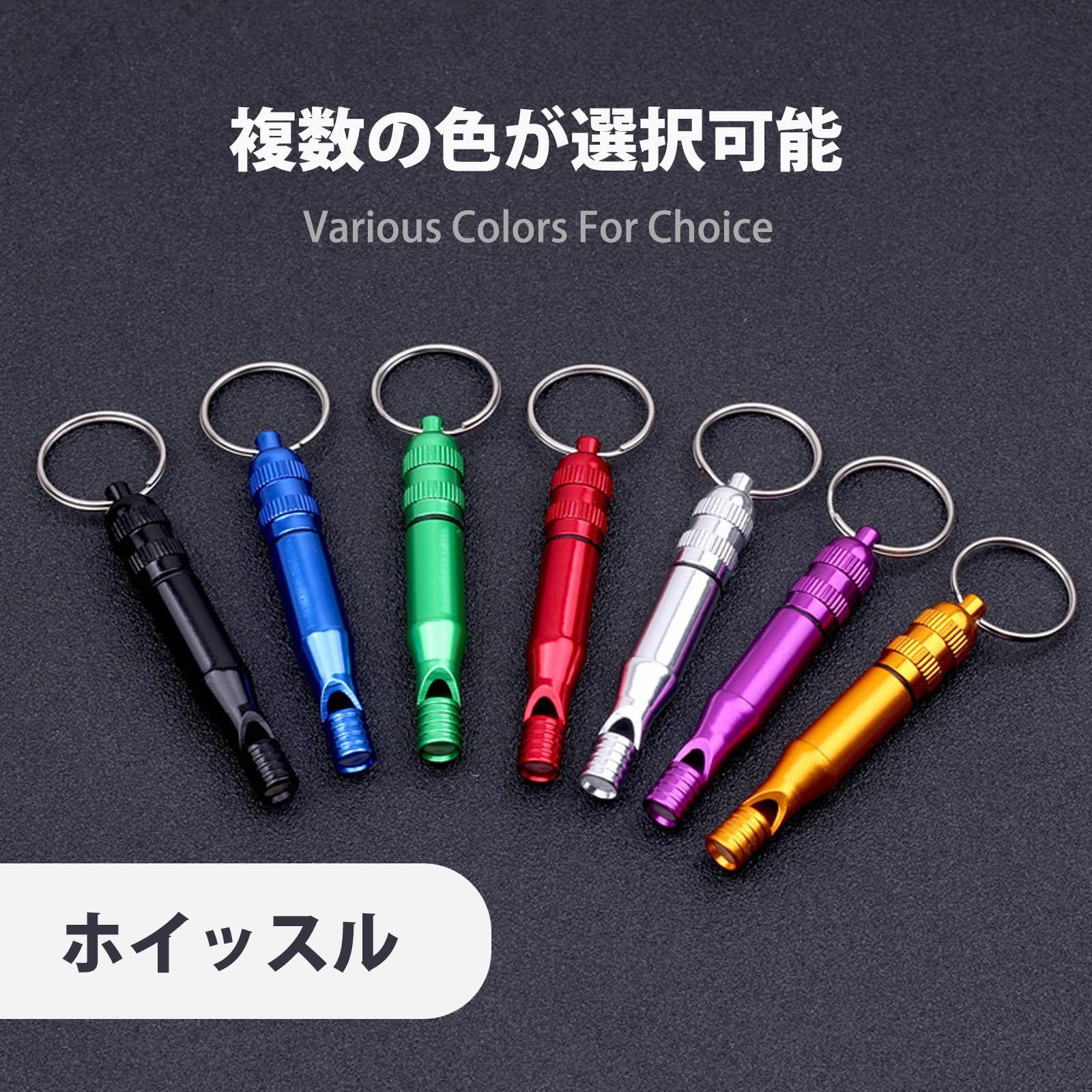 防犯グッズ 子供