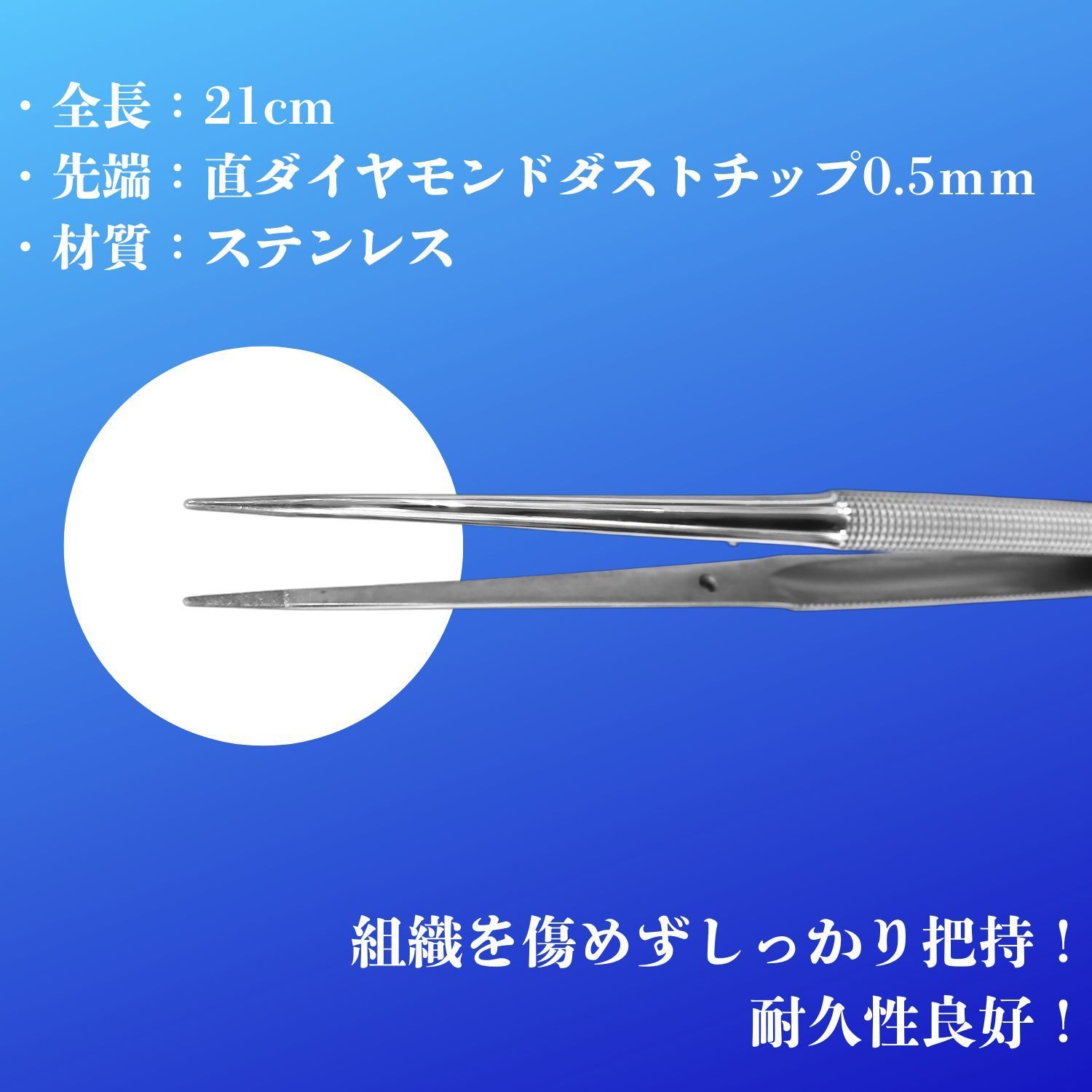 保管ケース付き