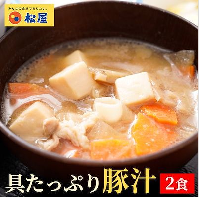 牛めし親子丼豚汁セット 牛めし24親子丼2豚汁2個