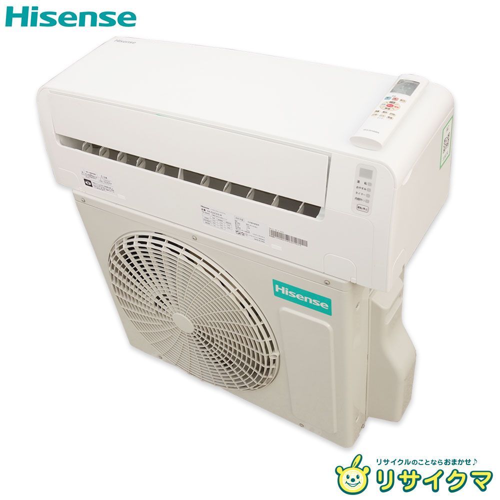 M▽ハイセンス ルームエアコン 2020年 2.2kw ～8畳 解凍洗浄搭載 コンパクトタイプ 標準モデル HA-S22CE8 33474