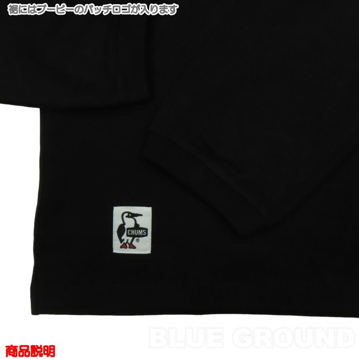 チャムス] Tシャツ Logo Brushed L/S T-Shirt メンズ CHUMS Logo L/S T-Shirt/チャムスロゴロングスリーブ  Tシャツ(ロンT/ロングTシャツ)(M Cream/Teal Green): トップスCHUMS(チャムス)|アウトドアファッション公式通販 [チャムス]  ロゴ 長袖Tシャツ ロンT CH01-2273 [チャムス] Tシャツ Logo T-Shirt メンズ