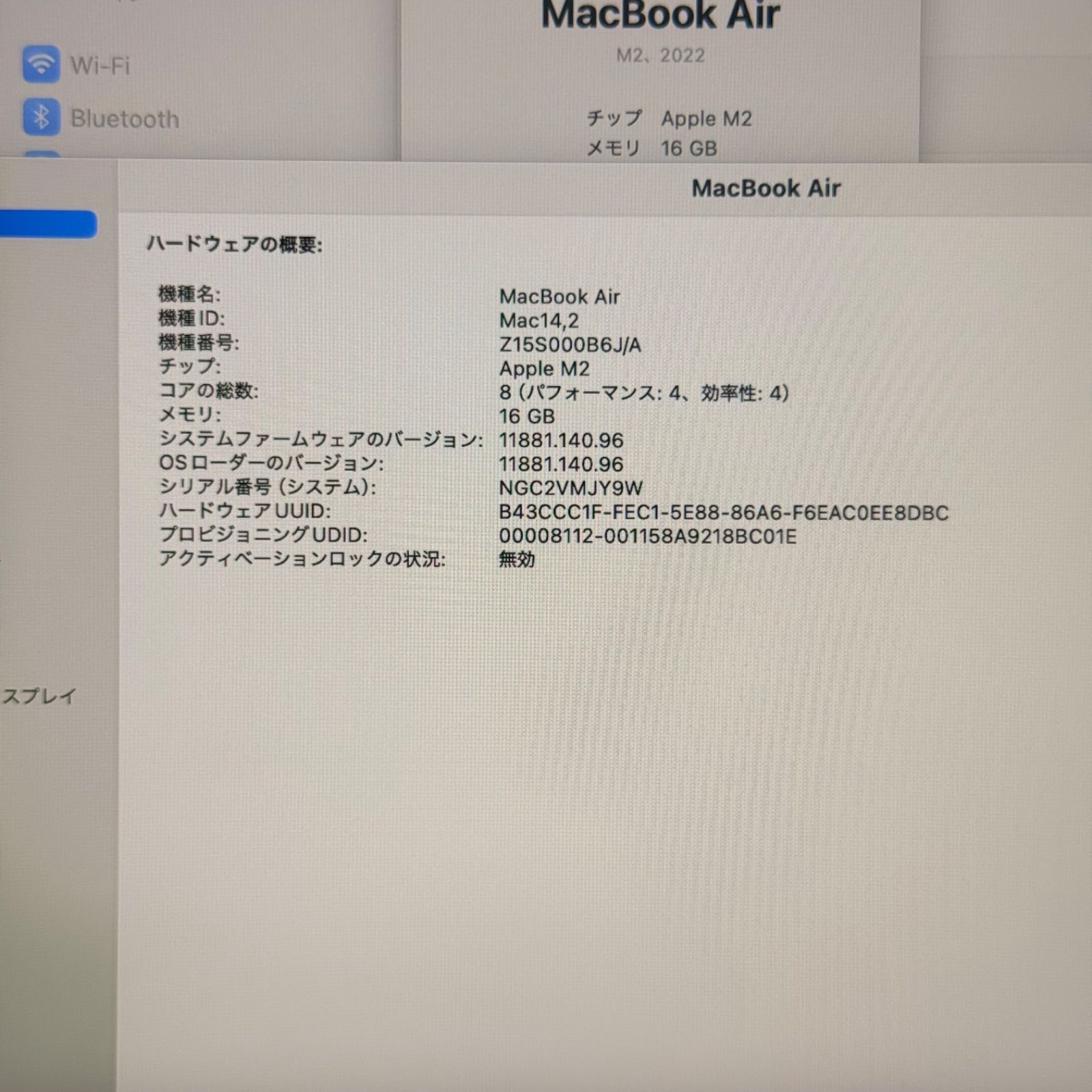 SSD搭載 macOSインストール済み