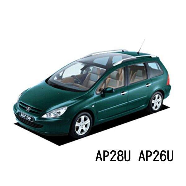 BOSCH ワイパー プジョー307 [T5][T6] 運転席 助手席 左右 2本 セット AP28U AP26U 型式:GF-T5NFU他 ボッシュ エアロツイン ワイパー| AERO TWIN フラットワイパー 適合 ワイパーブレード ビビリ音 低減