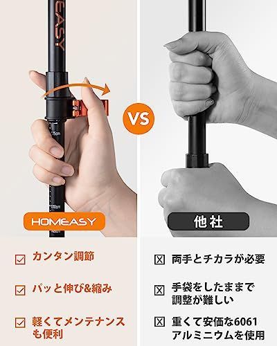 新着商品】HOMEASY トレッキングポール 登山ストック 2本セット 超轻量