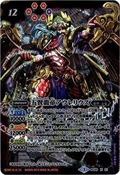 中古】【非常に良い】バトルスピリッツ/十二神皇編 第2章/BS36-X01