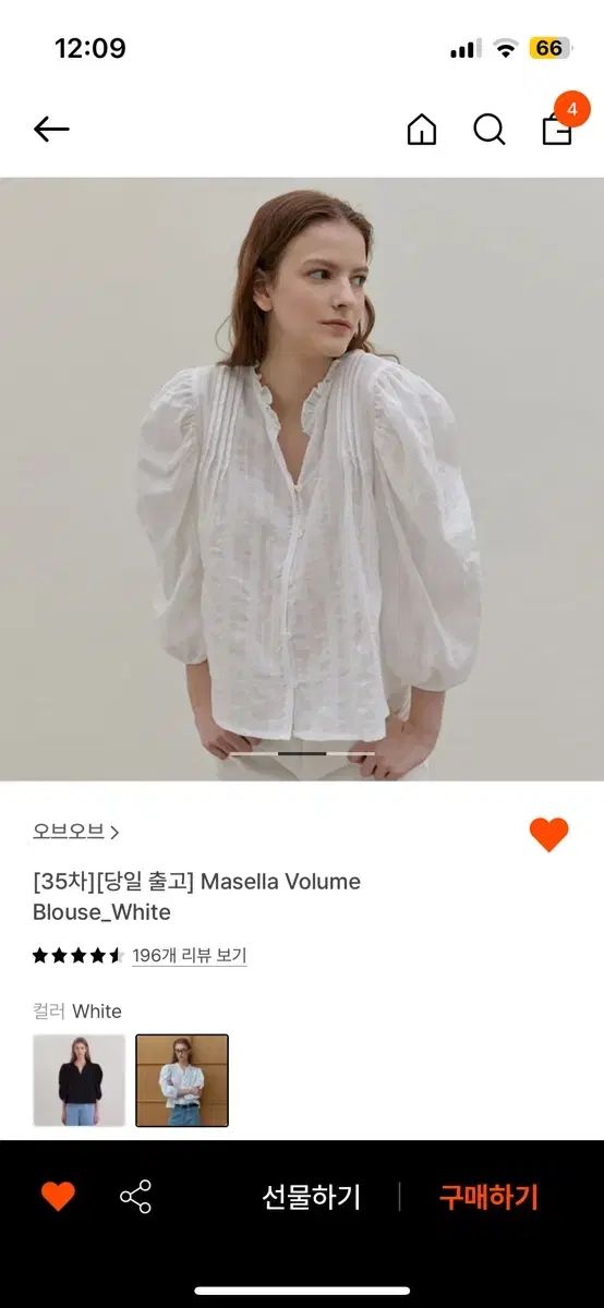 オーブオブ masella volume ブラウス