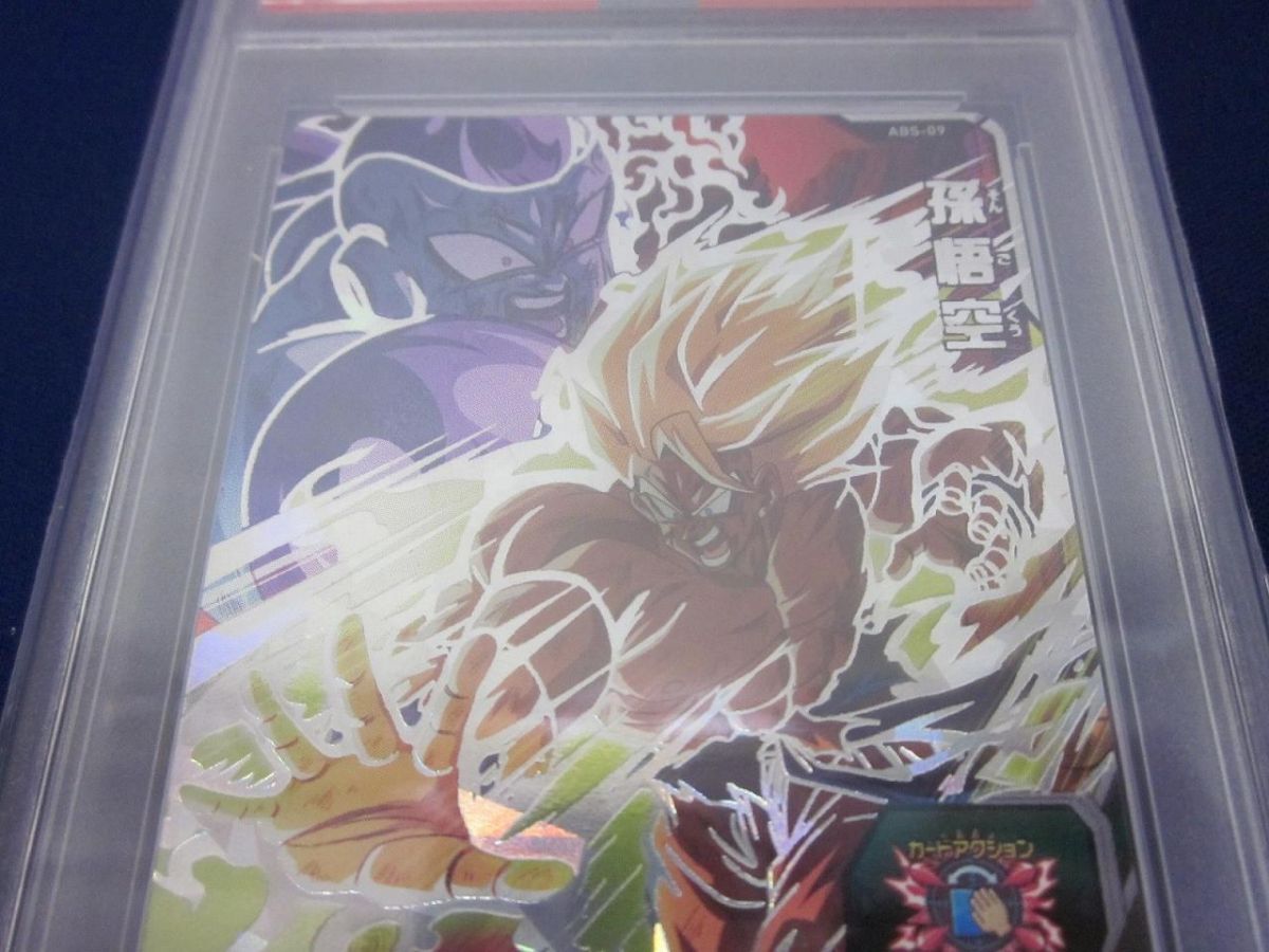 PSA 10 鑑定　フルパワーかめはめ波　孫悟空スーパードラゴンボールヒーローズ PSA 10 鑑定 フルパワーかめはめ波 孫悟空スーパー