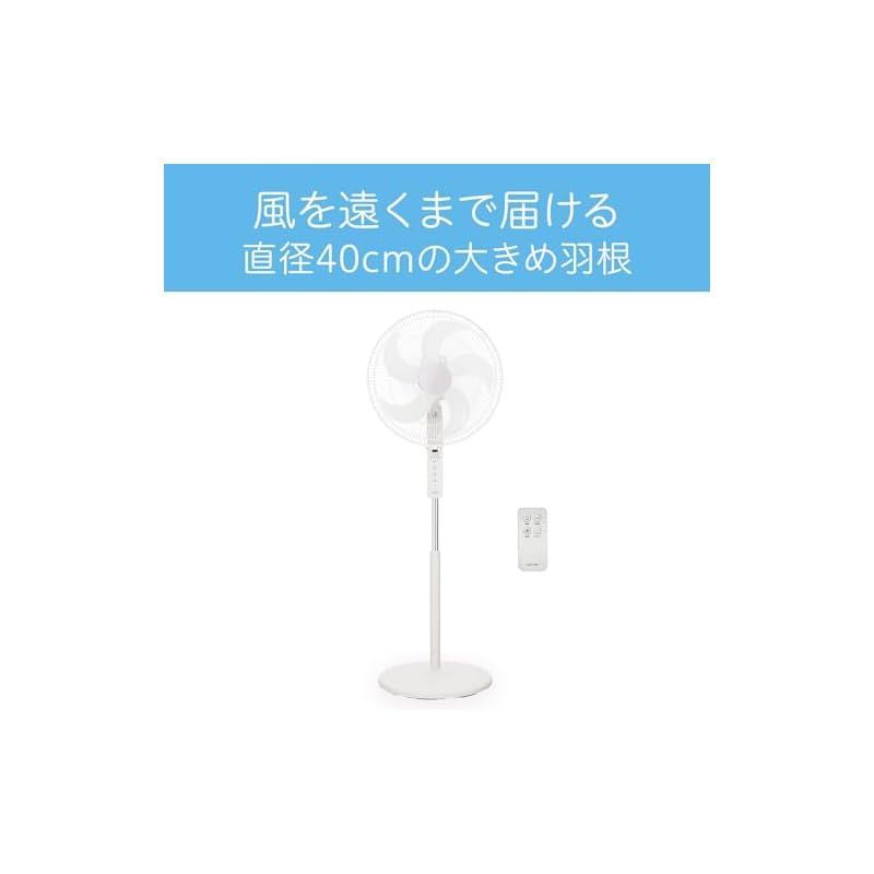 フロア扇風機 ACモーター