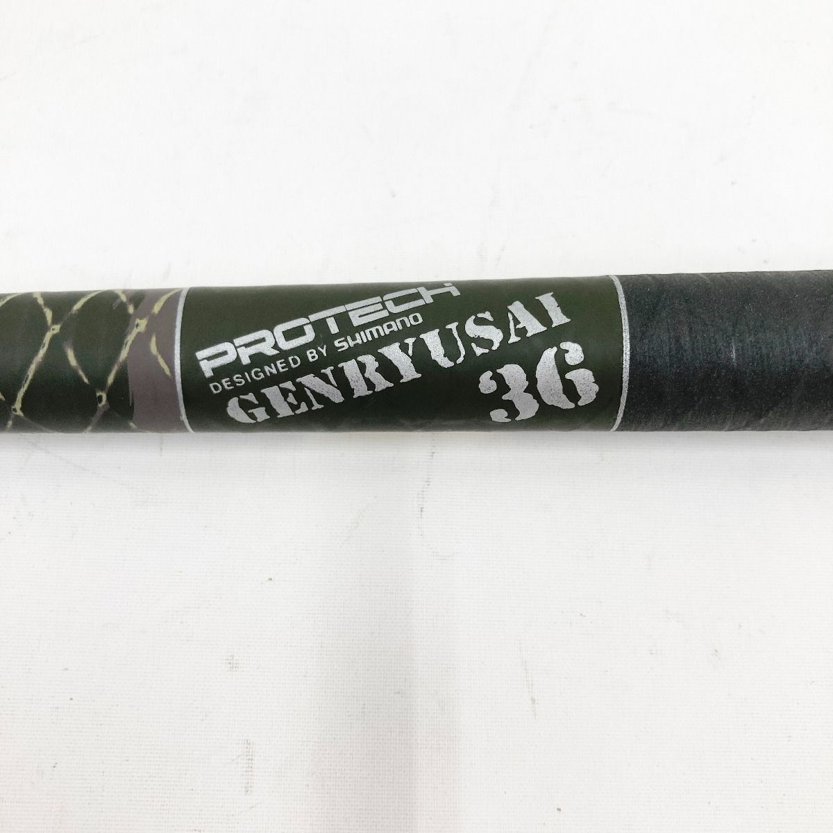 シマノ アウトドア・釣り・旅行用品 シマノ 源流彩 硬中硬 53 渓流竿