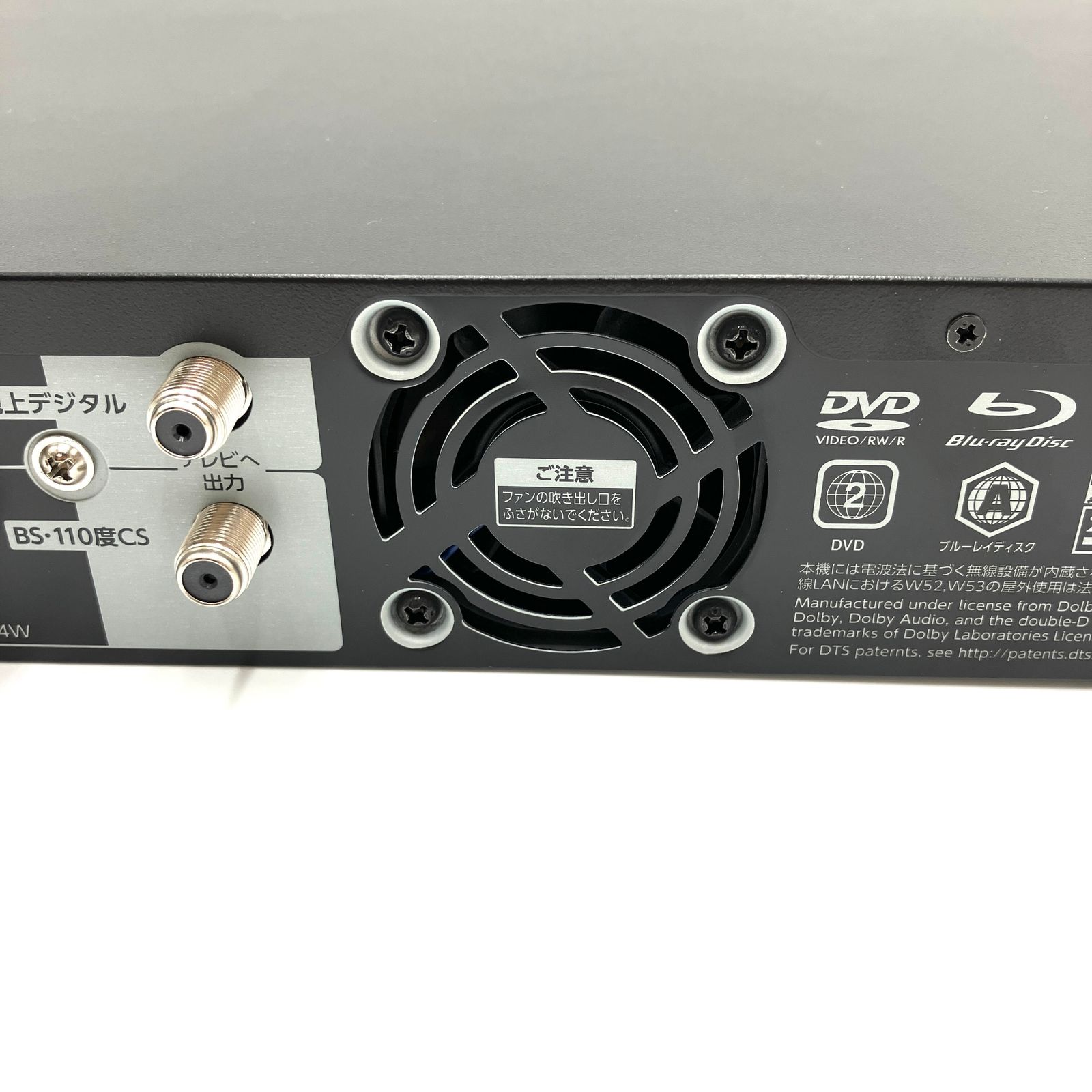 REGZA レグザ 4K ブルーレイディスクレコーダー 全番組自動録画