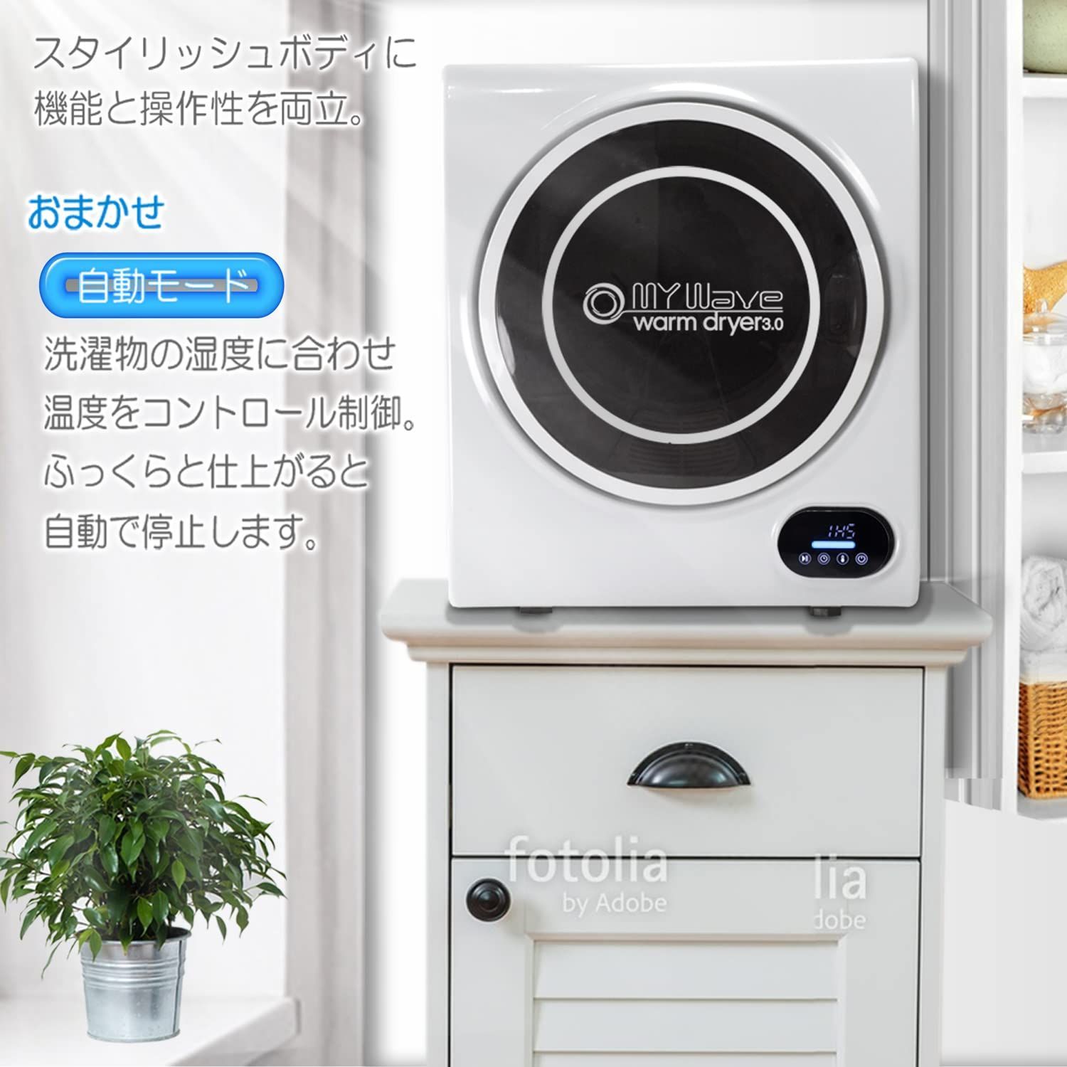 ケーズウェーブ 小型衣類乾燥機 WARM DRYER 3.0 マイウェーブウォーム