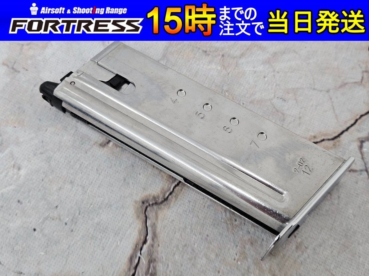 東京マルイ ガスブローバック