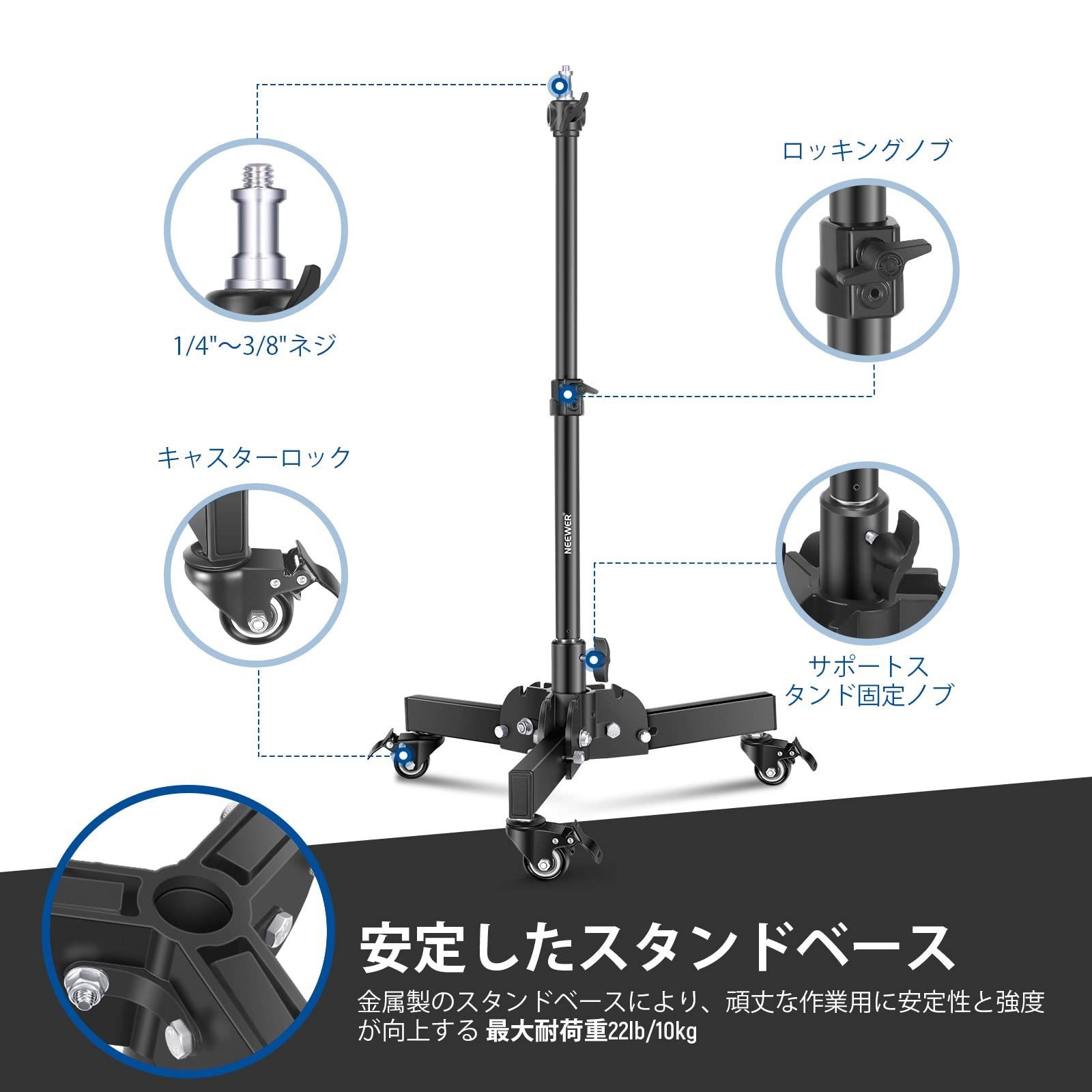 新品 NEEWER 耐荷重ライトスタンド 折りたたみ式三脚スタンド（最大高さ2.4ft） キャスター付き 低角度/卓上撮影用 写真ライトスタンド  ソフトボックス、モノライトとその他の写真機材に対応 - メルカリ